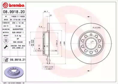 Диск тормозной Brembo 08.9918.21