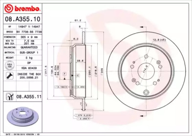 Диск гальмівний Brembo 08.A355.10