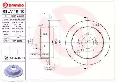 Диск гальмівний Brembo 08.A446.10