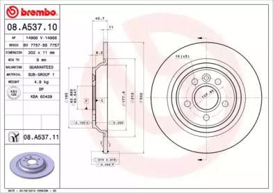 Диск гальмівний Brembo 08.A537.11