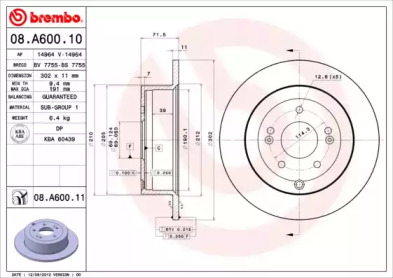 Диск гальмівний Brembo 08.A600.11