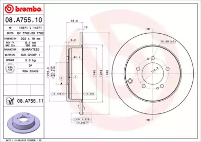 Диск тормозной Brembo 08.A755.11