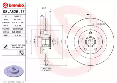 Диск гальмівний Brembo 08.A826.17