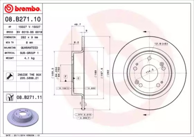 Диск гальмівний Brembo 08.B271.11