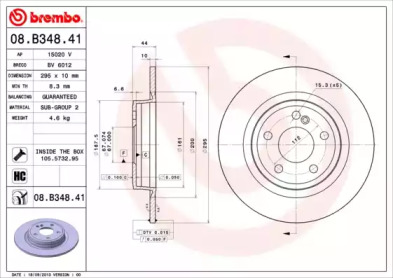 Диск гальмівний Brembo 08.B348.41