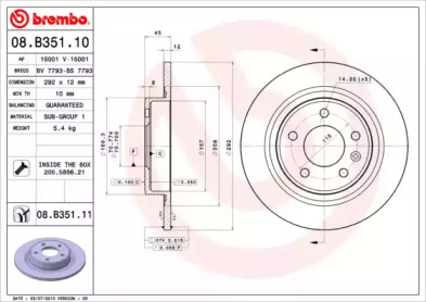 Диск гальмівний (РОЗПРОДАЖ) Brembo 08.B351.11