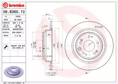 Диск гальмівний Brembo 08.B360.10