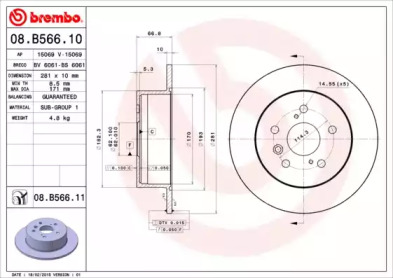 Диск гальмівний Brembo 08.B566.11