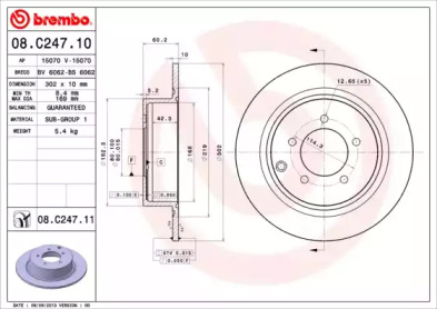 Диск гальмівний Brembo 08.C247.11