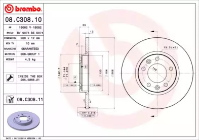 Диск тормозной Brembo 08.C308.11