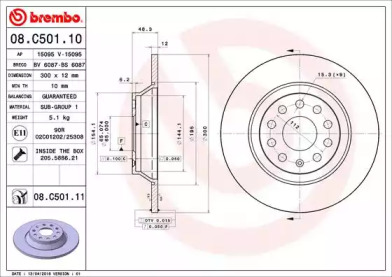 Диск тормозной Brembo 08.C501.11
