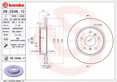 Диск тормозной Brembo 08.C546.11