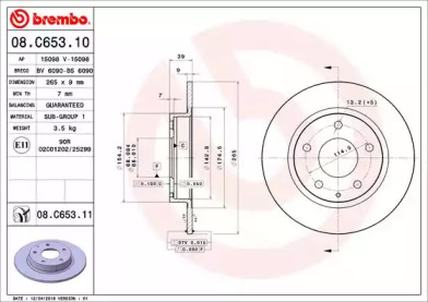 Диск гальмівний Brembo 08.C653.11