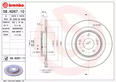 Диск тормозной Brembo 08.N267.11