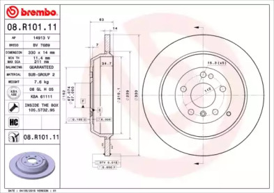 Диск гальмівний Brembo 08.R101.11