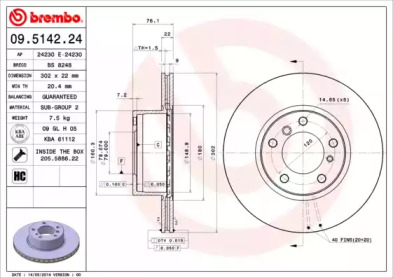 Диск тормозной Brembo 09.5142.24