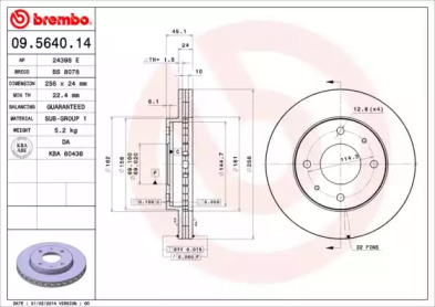 Диск гальмівний Brembo 09.5640.14