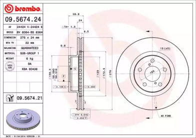 Диск гальмівний Brembo 09.5674.24
