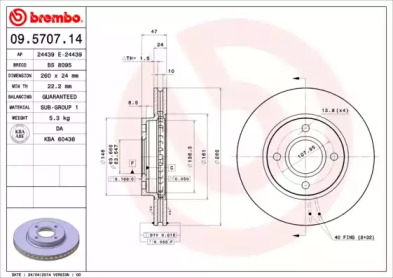 Диск тормозной Brembo 09.5707.14