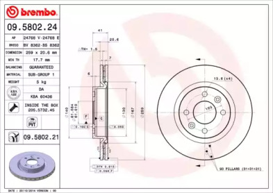 Диск гальмівний Brembo 09.5802.24