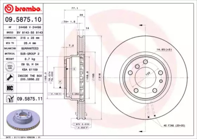 Диск гальмівний Brembo 09.5875.10