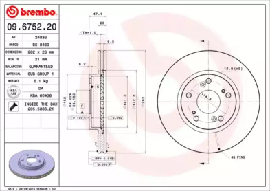 Диск гальмівний Brembo 09.6752.20