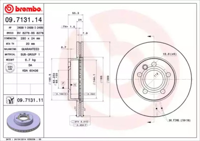 Диск тормозной Brembo 09.7131.14