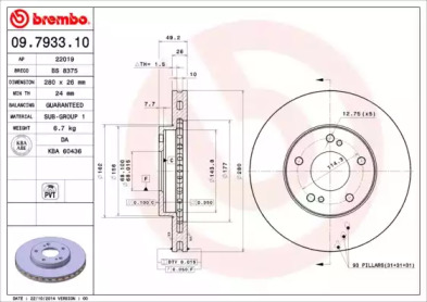 Диск гальмівний Brembo 09.7933.10