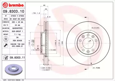 Диск гальмівний Brembo 09.8303.11