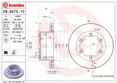 Диск тормозной Brembo 09.8475.10