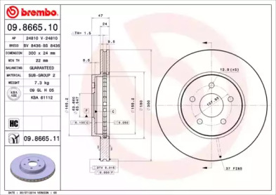Диск гальмівний Brembo 09.8665.10
