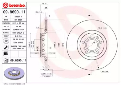 Диск гальмівний Brembo 09.8690.11