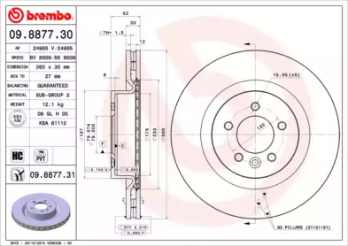 Диск тормозной Brembo 09.8877.30