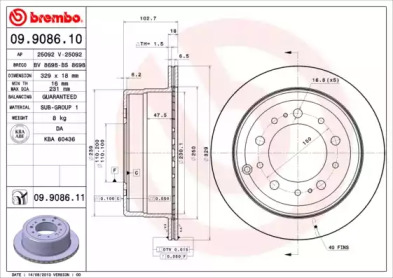 Диск гальмівний Brembo 09.9086.11