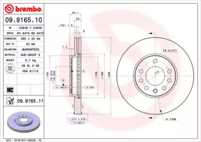 Гальмівний диск Brembo 09.9165.10