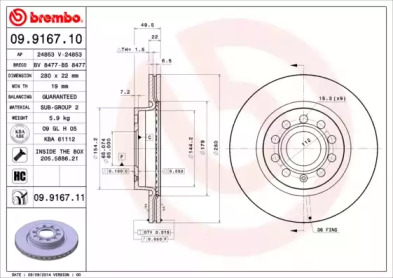Диск тормозной Brembo 09.9167.11