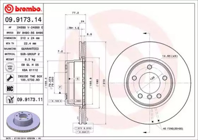 Диск гальмівний Brembo 09.9173.14