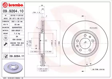 Диск гальмівний Brembo 09.9264.10