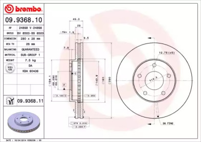 Диск тормозной Brembo 09.9368.10