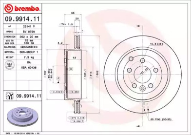 Диск тормозной (РОЗПРОДАЖ) Brembo 09.9914.11