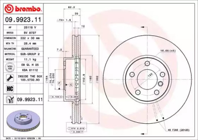 Диск гальмівний Brembo 09.9923.11