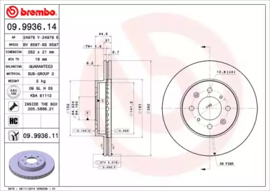 Диск гальмівний Brembo 09.9936.14