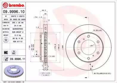 Диск тормозной Brembo 09.9996.10