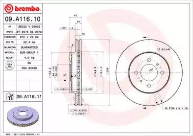 Диск гальмівний Brembo 09.A116.11