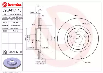 Диск гальмівний Brembo 09.A417.10