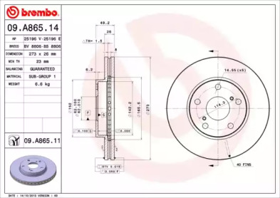 Диск гальмівний Brembo 09.A865.11