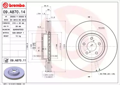 Диск гальмівний Brembo 09.A870.11