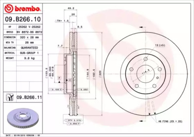 Диск гальмівний Brembo 09.B266.11