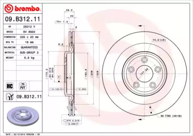 Диск тормозной Brembo 09.B312.11