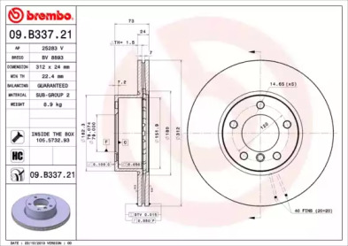 Гальмівний диск Brembo 09B33721